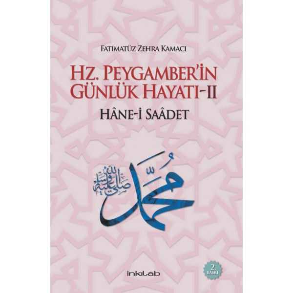 Hz. Peygamber’in Günlük Hayatı:2 Hâne-i Saâdet