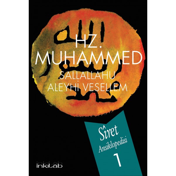 Hz. Muhammed (s.a.v) – Sîret Ansiklopedisi 1