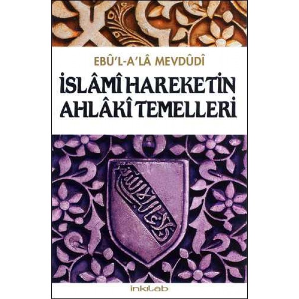 İslâmî Hareketin Ahlâkî Temelleri